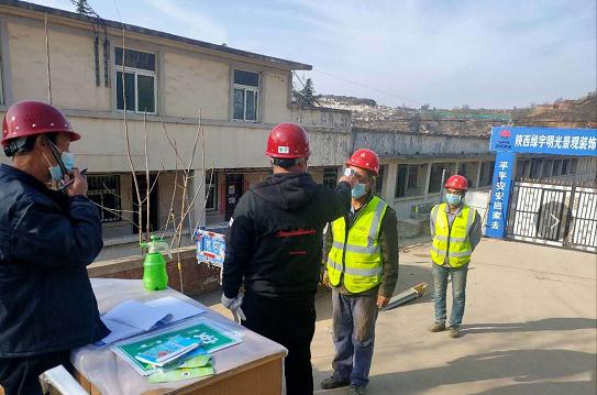 檢查為重 確保項目復(fù)工生產(chǎn)安全“零隱患”