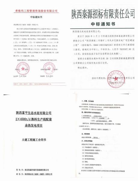 寶雞分公司奮力拼搏創(chuàng)佳績(jī)，勇奪首季開門紅