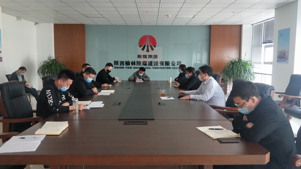 榆林公司 多舉措確保職工安全、廉潔、文明過清明