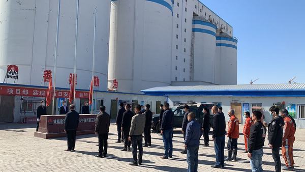 陜煤建設礦建二公司：倡導文明“云”祭奠，降旗默哀敬英雄