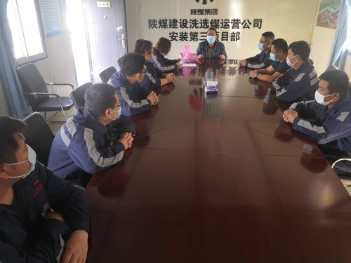 陜煤建設(shè)洗選煤運營公司：應急演練，我們“疫”無反顧