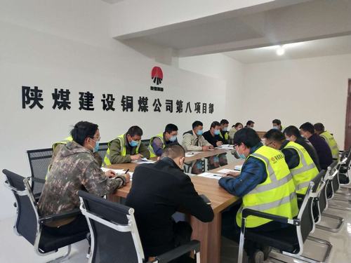 陜煤建設(shè)銅煤公司第八項目部干部職工堅守崗位掀起勞動競賽大干快上熱潮