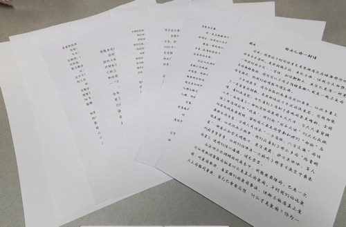 陜煤建設(shè)路橋分公司“一封書信”活動(dòng)圓滿落幕