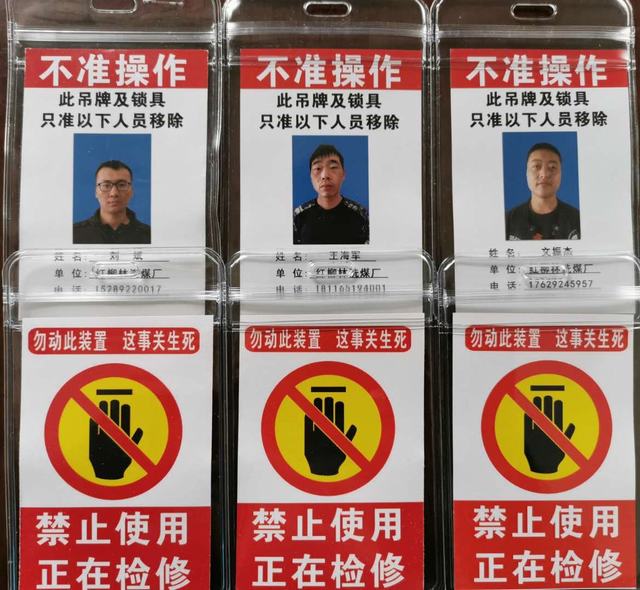 陜煤建設(shè)洗選煤運營公司洗煤廠運營項目部：指明身份擔(dān)責(zé)任 強化管理有新招