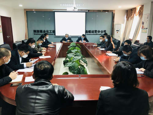 為了春回大雁歸——陜煤建設(shè)洗選煤運營公司全力做好安全生產(chǎn)工作側(cè)記