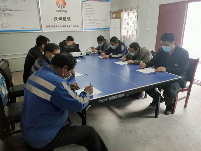陜煤建設(shè)洗選煤運營公司安裝第二項目部：“三個強化”抓牢安全生產(chǎn)
