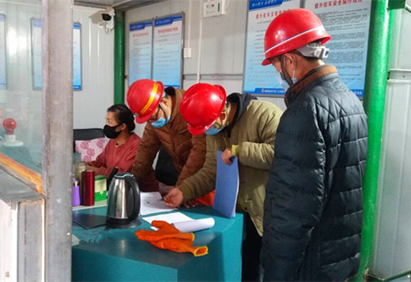 陜煤建設(shè)礦建三公司崔木項(xiàng)目部：打造“零隱患”項(xiàng)目部，我們?cè)谛袆?dòng)