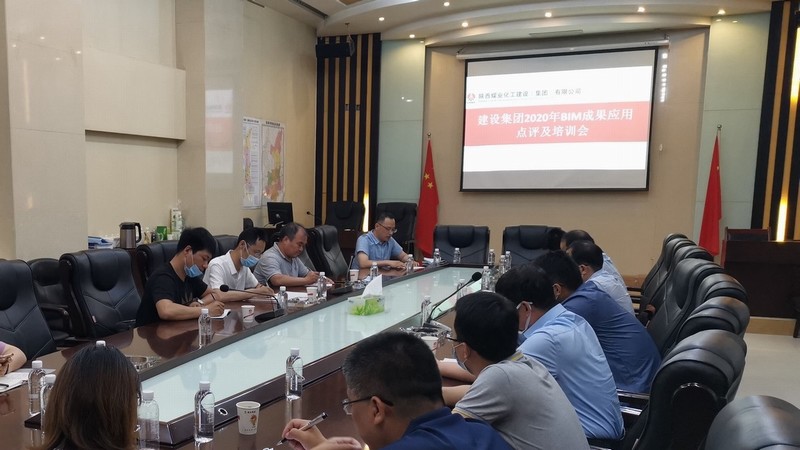 陜煤建設(shè)邀請(qǐng)陜建協(xié)專(zhuān)家指導(dǎo)BIM技術(shù)工作