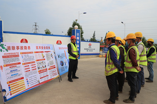 陜煤建設漢中分公司多措并舉營造安全生產(chǎn)月活動氛圍