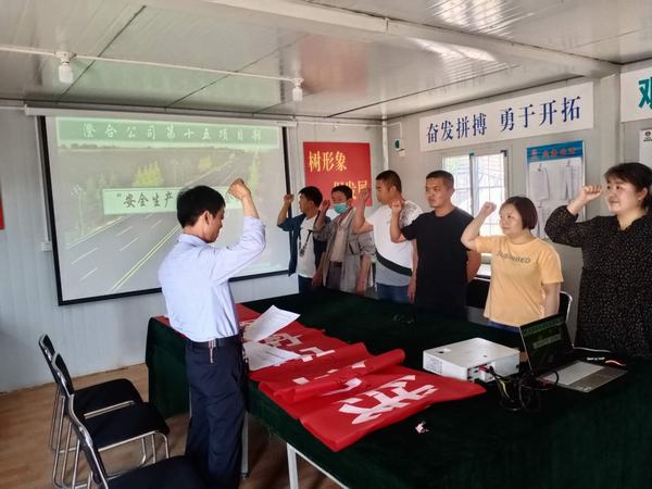 陜煤建設(shè)澄合分公司第十五項(xiàng)目部深入開(kāi)展“安全生產(chǎn)月”活動(dòng)