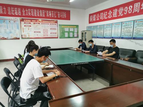 陜煤建設(shè)銅煤公司物資供應(yīng)黨支部多項安全文化活動助力“安全生產(chǎn)月”深入開展