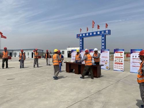 陜煤建設(shè)銅煤公司第十六項目部舉辦 “消除事故隱患，筑牢安全防線”安全生產(chǎn)知識競賽