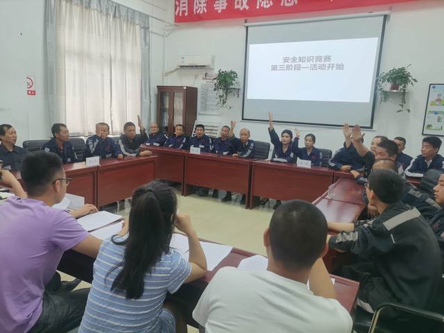 陜煤建設(shè)洗選煤運營公司澄合山陽運營項目部安全知識競賽助推安全月活動深入開展