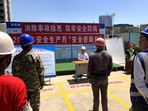 陜煤建設(shè)公司:山水逸境項目開展安全咨詢?nèi)栈顒?></div>
                                <div   id=