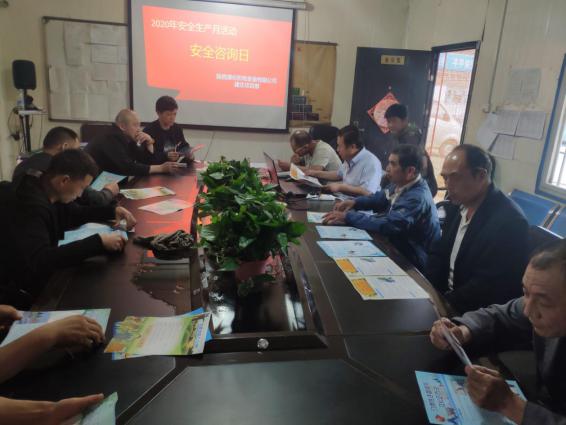 陜煤建設(shè)機(jī)電安裝公司建莊項目部：扎實(shí)開展安全生產(chǎn)月活動