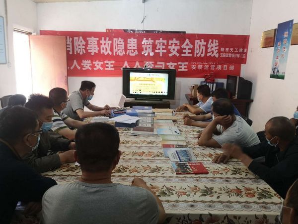 陜煤建設(shè)天工公司安裝運(yùn)營項目部堅持安全生產(chǎn)為導(dǎo)向著力落實(shí)安全主體責(zé)任