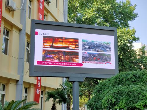 陜煤建設(shè)銅煤公司加強(qiáng)安全思想教育筑牢安全防線