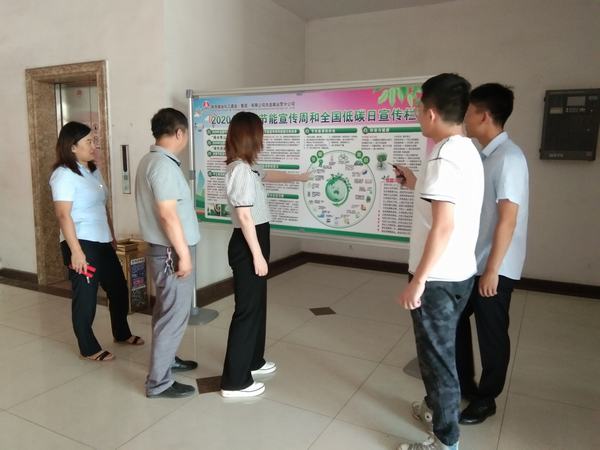 陜煤建設(shè)洗選煤運(yùn)營(yíng)公司多方位多渠道開(kāi)展節(jié)能環(huán)保和低碳生活活動(dòng)