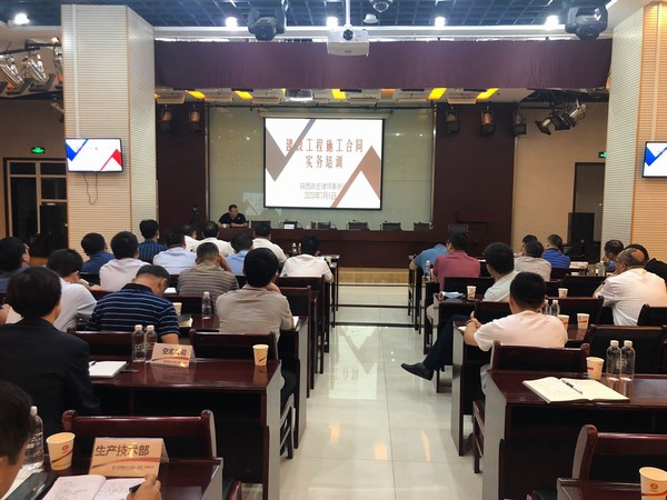 陜煤建設(shè)集團扎實開展法律實務(wù)培訓(xùn)防范企業(yè)法律風(fēng)險