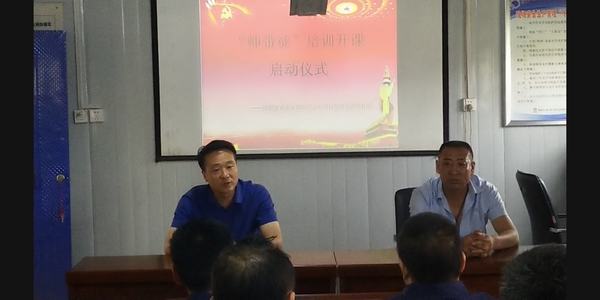 陜煤建設(shè)洗選煤運(yùn)營公司檸條塔運(yùn)營項目部：盛夏七月 導(dǎo)師帶徒再出發(fā)