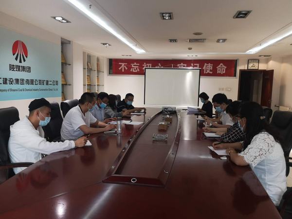 陜煤建設(shè)礦建二公司：抓好“控、管、學(xué)”財務(wù)工作再提升