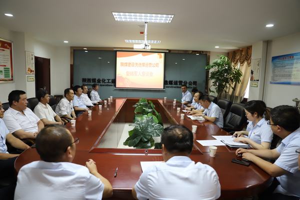 陜煤建設(shè)洗選煤運(yùn)營公司組織召開“慶八一 憶當(dāng)年”復(fù)轉(zhuǎn)軍人座談會