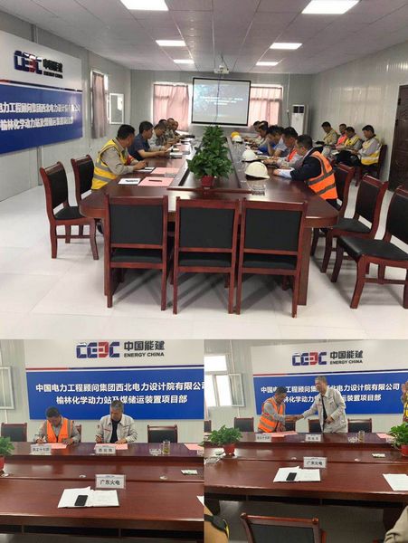 陜煤建設(shè)天工公司多個項目運(yùn)用“安全生產(chǎn)委員會”保駕護(hù)航安全生產(chǎn)