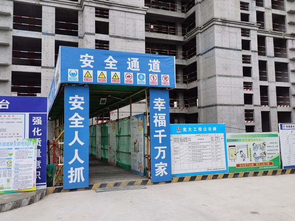陜煤建設(shè)天工公司銅川項目部文明施工標準高 齊心協(xié)力創(chuàng)品牌