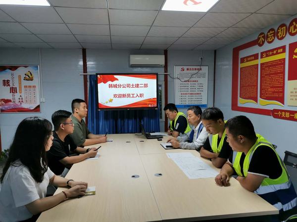 陜煤建設(shè)韓城分公司土建二項目部“盛宴”款待新入職大學生