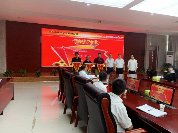 陜煤建設(shè)澄合分公司第二機(jī)電安裝隊(duì)連續(xù)兩月榮獲榆北小保當(dāng)安全生產(chǎn)流動紅旗