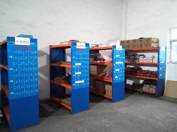 陜煤建設洗選煤運營分公司紅柳林洗煤廠：扎實做好雨季“三防”物資保障工作