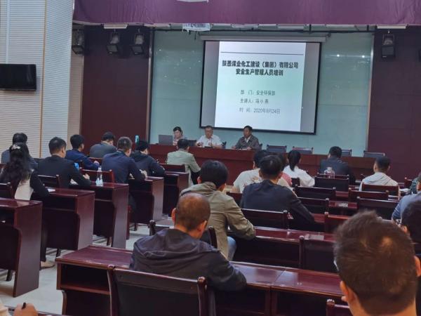 建設(shè)集團組織開展安全生產(chǎn)知識培訓(xùn)