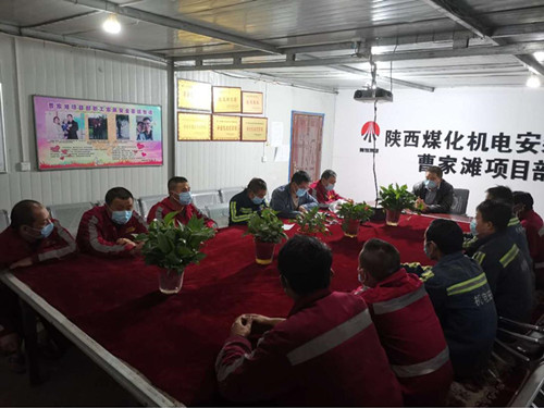 陜煤建設(shè)機(jī)電安裝公司曹家灘項(xiàng)目部“微課堂+”助力安全施工