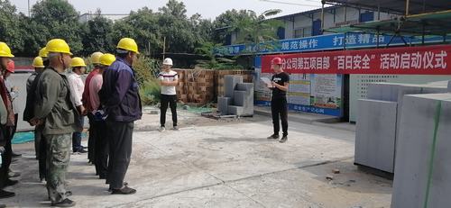 陜煤建設咸陽分公司第五項目部多項舉措落實百日安全