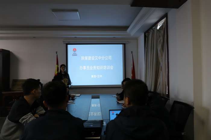 陜煤建設(shè)漢中分公司搭梯子 壓擔子 構(gòu)建青年人才培養(yǎng)機制