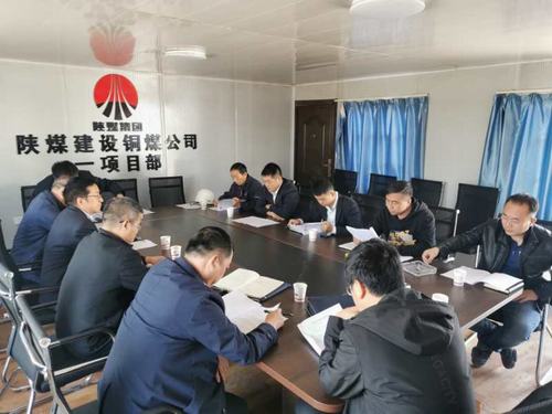 榆北煤業(yè)、神南產業(yè)及小保當?shù)V業(yè)有限公司聯(lián)合檢查組蒞臨銅煤公司承建的榆北生產服務設施項目檢查指導工作