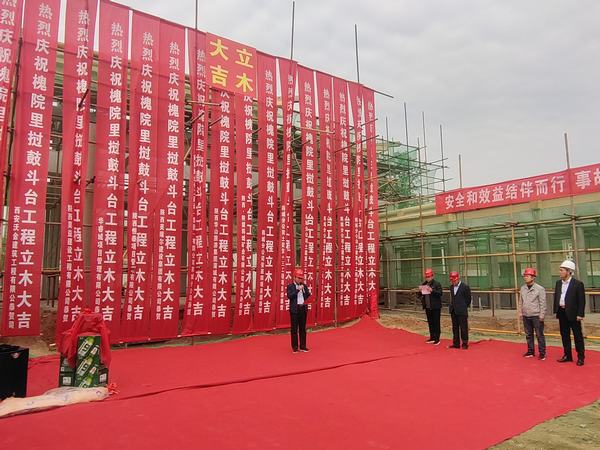 陜煤建設(shè)韓城分公司承建的蒲城槐院里文化歷史街區(qū)項(xiàng)目撾鼓斗臺(tái)工程順利封頂