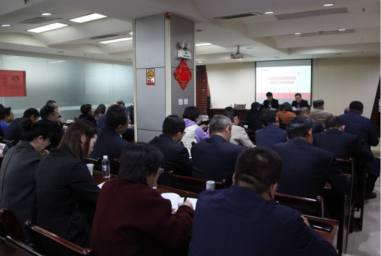 陜煤建設(shè)召開(kāi)新聞宣傳及政研工作反思會(huì)