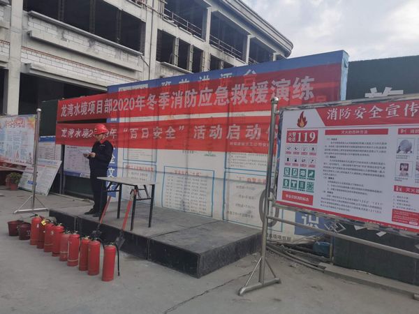 陜煤建設(shè)天工公司龍灣水境項目冬季消防演練消除安全生產(chǎn)隱患
