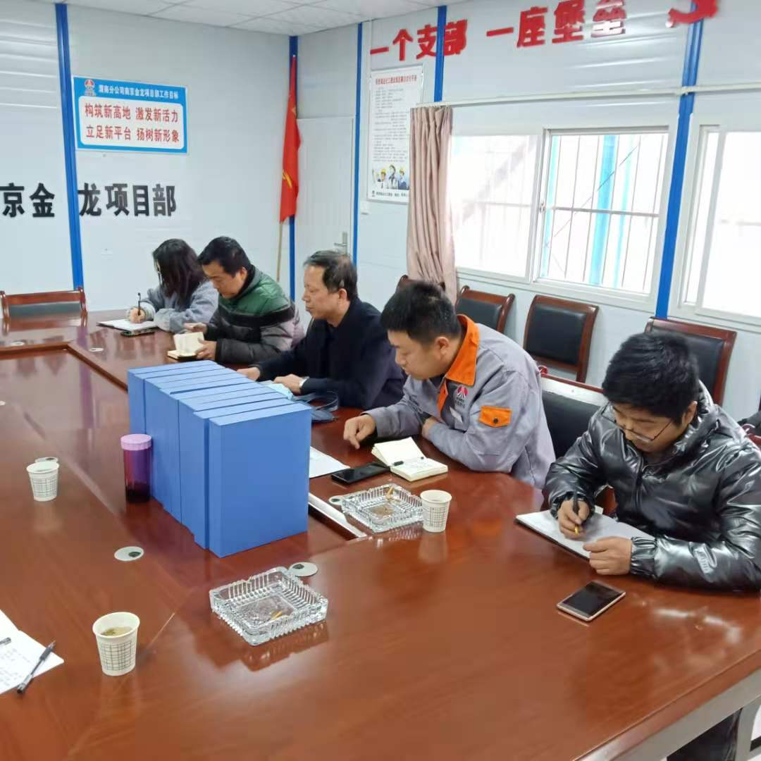 對(duì)標(biāo)黨建抓管理，嚴(yán)格踐行標(biāo)準(zhǔn)化