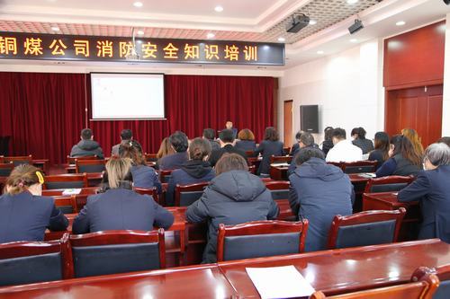 銅煤公司開展消防疏散滅火演練為職工筑起一道“防火墻”