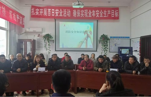 陜煤建設(shè)洗選煤運營公司 澄合山陽運營項目部：氛圍濃 收效好 消防安全知識競賽成功舉辦