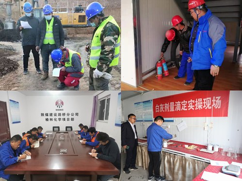 陜煤建設(shè)路橋分公司：“百日安全”活動持續(xù)發(fā)力中