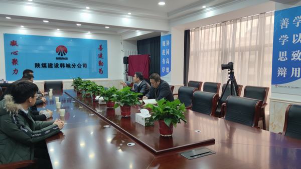 陜煤建設(shè)韓城分公司：“三心”舉措做好信訪維穩(wěn)工作