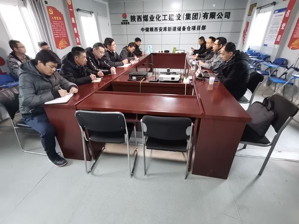 陜煤建設(shè)天工公司中儲糧項目部施工現(xiàn)場專家會診，助力安全生產(chǎn)