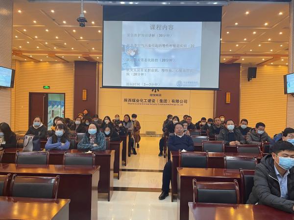 建設(shè)集團(tuán)組織開(kāi)展第四期員工基本素質(zhì)培訓(xùn)