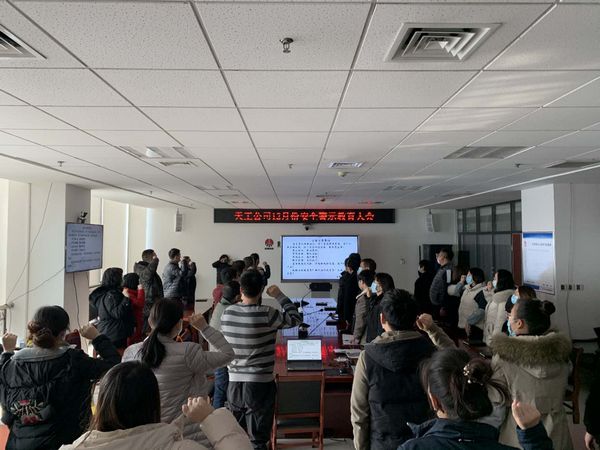 陜煤建設(shè)天工公司“以案現(xiàn)身說教 + 工程風(fēng)險防控+提升健康意識”提升公司軟實力