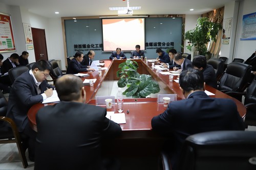 陜煤建設(shè)洗選煤運(yùn)營(yíng)公司：多措并舉來(lái)“瘦身” 千方百計(jì)保穩(wěn)定