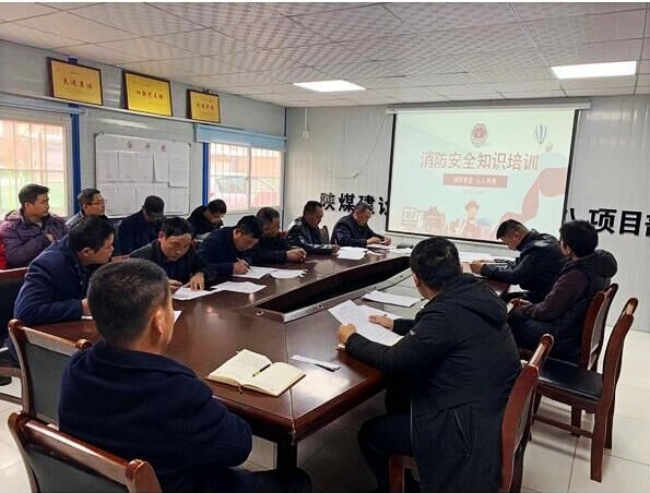 陜煤建設(shè)澄合分公司打好“組合拳”密織安全網(wǎng)