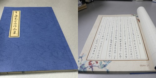 “青”盡全力，發(fā)揮“青”字力量